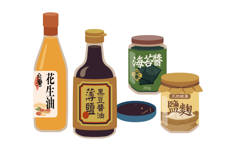 調味品